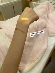 -水仙美肌面部护理美容馆