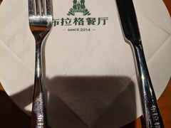 -布拉格餐厅· 中欧捷克菜(全国首店)