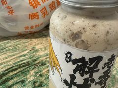 -花姨·老电影院果汁冰(88号店)