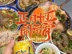-官塘陈记鱼生·潮汕砂锅粥·潮汕生腌牛肉火锅(潮枫路总店)