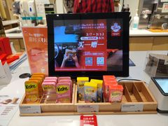-Tims天好咖啡·贝果(东方广场店)