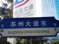 -苏州现代传媒广场商业