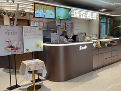 -满记甜品(北京东坝万达店)