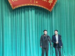 -周末相声俱乐部