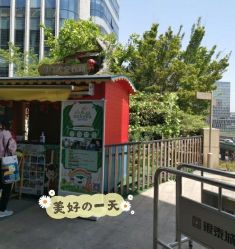 -可可天空农场(中大店)