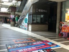 -万科美好广场