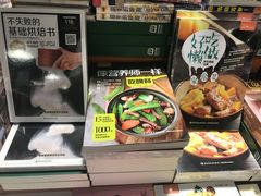 -西西弗书店&矢量咖啡(壹方购物中心店)