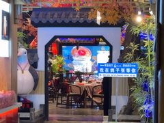 -鸽子张·家宴(黄辛庄旗舰店)