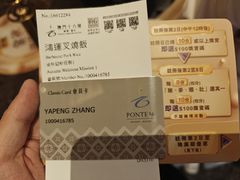 -澳门十六浦索菲特大酒店