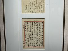 -徐汇艺术馆