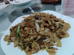 紫苏牛柳炒沙河粉-盆满钵满·国家非遗传承(云台店)