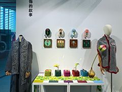 -中国美术学院象山校区-民艺博物馆