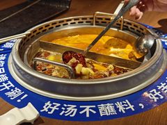 -快乐小羊·内蒙牛羊肉火锅(流花中心店)