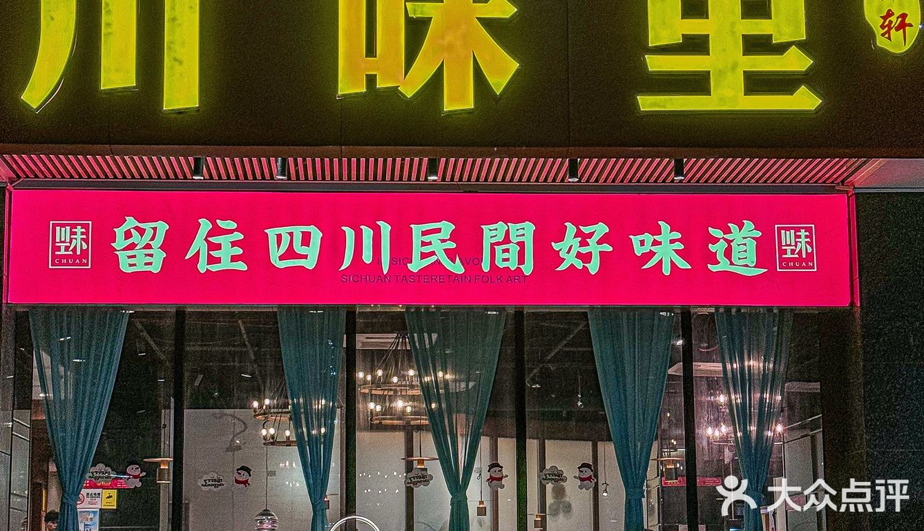 在清湖！！挖到宝藏商务接待餐厅