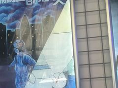 -移动谜城·大笨象密室逃脱(五棵松店)
