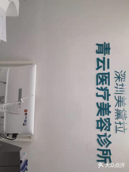 时间海科学美容(会展中心店)图片
