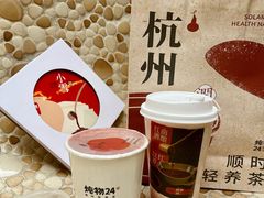 -炖物24章·顺时轻养茶(杭州大厦店)