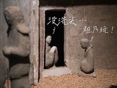 -齐文化博物馆