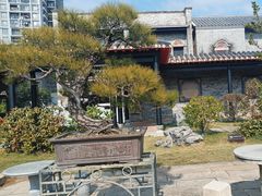 -梁园