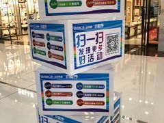 -万达广场(北京槐房店)