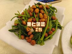 -奥华餐厅·老张记(台基厂店)