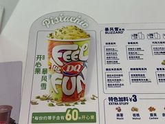 -DQ·蛋糕·冰淇淋(五棵松万达店)