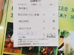 -紫光园·烤鸭·北京菜(团结湖店)
