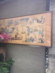 点击看大图 -瑞蚨祥(大栅栏店)