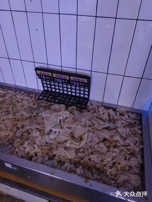 一亩鲜生(凤屿店)图片