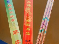 -龙华素斋(龙华路店)