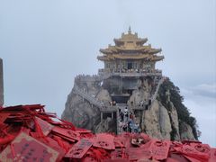 -老君山风景名胜区