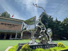 -西安电影制片厂