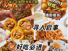 -宾朋海鲜特色美食餐厅·纯手工鲅鱼水饺(兴海路店)