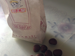 栗子-粒上皇(芷江西路店)