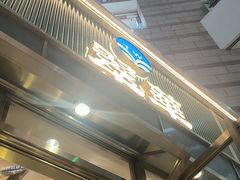 -翠华餐厅(正佳广场店)