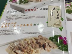 -老毛手抓·盐池滩羊非遗手抓(宁夏总店)