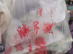 -马文章胖子甑糕(洒金桥店)