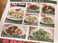 -吃饭皇帝大土家民族菜(正大广场店)