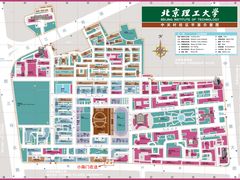 -北京理工大学(中关村校区)