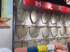 -牛市坎火锅(建设路店)