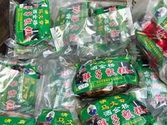 -马文章胖子甑糕(洒金桥店)