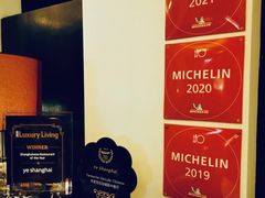 -夜上海(新天地店)