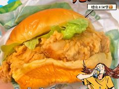 -德克士(什邡永辉超市店)