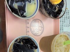 -五福堂龟苓膏(河东北山店)