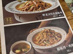 -胖老汉(幸福店)