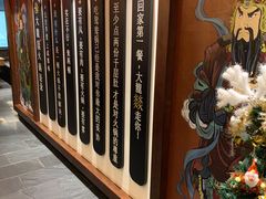 -大龙燚火锅