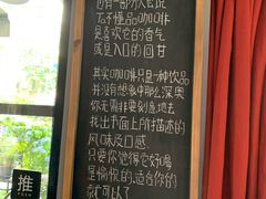 -转山咖啡(松柏社区店)