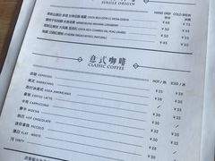 -METAL HANDS(五道营店)