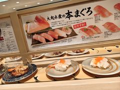 -大起水产回转寿司(道顿堀店)