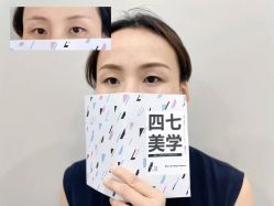 点击看大图 -Four Seven·半永久野生眉纹眉